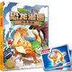 植物大戰(zhàn)僵尸2·恐龍漫畫(huà) 功夫聯(lián)盟（含恐龍卡）