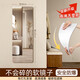 千棵樹（PRETTYHOUSE）無框軟鏡子貼墻自粘高清穿衣鏡貼紙墻面家用衣柜玄關(guān)全身試衣鏡子 全身鏡-30*120cm 圓角