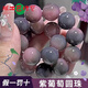 胖東來(lái)品質(zhì)菩提手串新品紫葡萄圓珠白玉繞指柔女學(xué)生黨文玩白根手 奇異紫葡萄--圓珠【店長(cháng)】 11mm