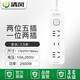 清風(fēng)（kyfen） 清風(fēng)家用插座電源延長(cháng)線(xiàn)多功能插線(xiàn)板拖線(xiàn)板插排 3位【1.5米】