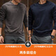 季言 長袖美式復(fù)古衛(wèi)衣男秋季重磅圓領(lǐng)衛(wèi)衣男套頭衫保暖男竹節(jié)棉外套 灰色+寶藍(lán)色【兩件裝】 XL （適合145-160斤）