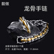 桐汝壁歐美復(fù)古霸氣龍頭龍麟手鏈帥氣嘻哈朋克學(xué)生耍帥手鏈男士手鏈 龍骨手鏈雙色19cm 1個(gè)裝