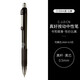 斑馬牌（ZEBRA）中性筆按動簽字筆C-JJ3-CN水筆學(xué)生考試筆文具筆辦公順滑按動速干筆 黑色 5支裝