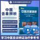 中醫(yī)舌象辨析 舌診書圖解舌診斷病伸伸舌頭把病解入門圖譜教程中醫(yī)養(yǎng)生書籍舌像舌苔辨析臨床病癥望舌診病 天津科技翻譯出版公司