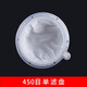 野翔304不銹鋼漏斗配450目超密過濾網(wǎng)家用中藥油白酒葡萄酒開水過濾器  450目單濾盤(水垢 水堿)