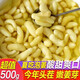 【嫩姜芽】糖醋嫩姜芽仔姜新鮮嫩姜酸甜醋泡生姜片泡菜即食下飯菜 泡姜芽500克*4袋 2000g