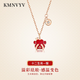 卡玫尼婭（KMNVYV）【配證書(shū)】十二生肖兔年S925銀項鏈本命年閨蜜禮物送女友生日禮物 申猴【溫感變色】