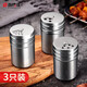 尚烤佳 調(diào)料罐 調(diào)料瓶 不銹鋼調(diào)味瓶 調(diào)味罐 廚房用品 燒烤工具配件