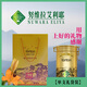塔爾登努維拉艾利耶純錫蘭紅茶 NUWARA ELIYA單支禮袋裝