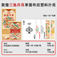 萬(wàn)全塑料撲克牌PVC防水布紋防滑楚贏敦煌印象一條10副酒店棋牌室加厚 敦煌印象三兔共耳一條10副