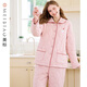 美標秋冬三層夾棉睡衣女加厚保暖可外穿簡(jiǎn)約時(shí)尚軟棉棉新年家居服套裝 花香粉 L (165/88A)