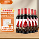 奧蘭小紅帽橡木桶干紅葡萄酒750ml*6 西班牙進口紅酒 整箱裝N5