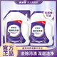 家家宜薰衣草香超凈洗衣液家庭促銷(xiāo)裝 手洗機洗易清易漂持久留香 薰香超凈液2kg*2袋