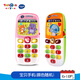 偉易達（Vtech）寶貝手機兒童玩具寶寶嬰兒仿真雙語音樂電話早教啟智46156 音樂電話手機顏色隨機46156