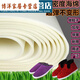 梵蒂威仕海綿做鞋子的材料 做棉鞋拖鞋專(zhuān)用海綿內膽 手工鞋海綿大塊高密 寬50厘米*長(cháng)75厘米 厚08厘米(適合拖鞋)