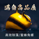 蜜蜂角螺稀缺超高顏值迷你除藻螺魚缸草缸清潔清理缸壁工北京發(fā)貨 蜜蜂角螺5個(gè)（滿角黃黑條紋清晰