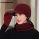 迷人微笑中老年人帽子女秋冬天保暖毛線(xiàn)帽媽媽女士帽子冬季奶奶兔毛帽 酒紅-單帽子 均碼