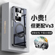 智父榮耀magic vs3手機(jī)殼新款vs3折疊屏超薄透明磁吸防摔magic保護(hù)套鉸鏈全包honor旋轉(zhuǎn)支架殼膜一體殼 高清款【絨黑色】AR康寧膜｜Magsafe磁吸支架