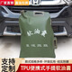 仕夕爍手提便攜式軟油囊5L10L20L30升折疊油袋自駕游汽車(chē)摩托車(chē)備用油桶 【5L】40cm*36cm