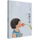 【新華書(shū)店】提醒幸福:畢淑敏專(zhuān)集 正版包郵