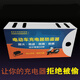 威仕得電動(dòng)車(chē)充電器防盜器防偷鎖籠子盒套戶(hù)外充電適用于南京西普爾特能 標準防盜盒加一個(gè)鎖套餐