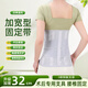 XINURON 醫(yī)用加寬護(hù)腰帶腰間盤突出腰椎術(shù)后神器腰托32cm束腰帶壓縮骨折 加高XL碼（2尺7-2尺9）