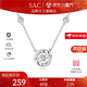 SACeidi純銀項(xiàng)鏈女士女生跳動(dòng)的心莫比烏斯生日禮物送女朋友閨蜜老婆 情人節(jié)生日禮物心動(dòng)項(xiàng)鏈+禮盒