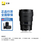 尼康（Nikon） Z系列鏡頭14-24/24-70/70-200全畫幅微單鏡頭z卡口微單鏡頭大三元 Z 14-24mm f/2.8 S超廣角鏡頭