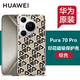 華為原裝Pura70 Pro印花磁吸手機殼pura70 pro+保護(hù)套防摔四角全包高檔個性創(chuàng)意輕薄男女通用官方原廠 Pura70 Pro丨Pro+印花磁吸保護(hù)殼 棕色