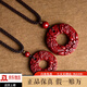 潮之夢朱砂貔貅平安扣吊墜男女同款本命年高含量紫金砂項(xiàng)鏈掛件 小號貔貅平安扣