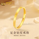 中國(guó)黃金（CHINA GOLD）黃金戒指女足金素圈光面鉆紋米字螺紋指環(huán)送禮物女友送人送禮 圈號(hào)14（約0.9g）+證書禮盒
