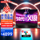 聯(lián)想（Lenovo）筆記本電腦Pro級速3 15.6/16新品13代14代酷睿i5i7商用辦公輕薄設(shè)計游戲手提本 定制 Core5-210H 16G 1T 指紋 疾速wifi6 IPS全高清屏