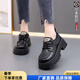 大東爆女鞋真軟皮英倫2024新款百搭系帶小皮鞋厚底復(fù)古樂福鞋單鞋松糕底 黑色 36