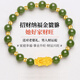 龍徽珠寶 黃金貔貅手鏈女款足金轉運珠和田玉手串黃口料生日節日禮物