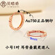 貝嘻愛18k金耳扣耳環(huán)玫瑰金耳圈彩金耳飾送女友生日情人節(jié)禮物小號(hào)1對(duì)