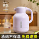 JEKO&JEKO保溫壺家用 暖水壺熱水瓶玻璃內膽熱水壺學(xué)生宿舍茶壺水壺大容量 1.5L紫色【48小時(shí)持久保溫】