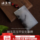 【岫巖館】荷玉情緣 岫玉花玉平安無(wú)事牌 項鏈吊墜玉佩珠寶掛件男女士玉石天然新款生日禮物情人節帶鑒定卡 B