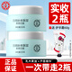 大寶美容日霜50g*2只裝日用霜護(hù)膚面霜保濕水潤光滑細(xì)膩滋潤補(bǔ)水學(xué)生 【2瓶】美容日霜50g