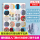 服裝縫紉專(zhuān)業(yè)技法 服裝縫紉基礎教學(xué)書(shū) 縫制服裝入門(mén)教材 服裝裁剪書(shū)籍 服裝款式打版制作示范服裝設計制版書(shū)服裝縫制書(shū)做衣服的書(shū)