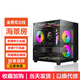EVESKY海景房MINI全景版機箱電腦機箱無立柱臺式主機m-atx主板白色側透240水冷游戲機箱非暴風雪S920 海景房全景版-黑色【支持中小主板/240水冷】