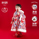 長(cháng)命富貴 兒童漢服唐裝新年裝過(guò)年服嬰兒斗篷紅色拜年服0-3歲古裝男女寶寶龍行龘龘-紅(0-3歲均碼)90cm