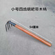 豪霆加厚加粗農(nóng)用錳鋼二齒三齒四齒抓鉤耙子除草工具趕海松土翻地鋼耙 小號(hào)車尖四齒鋼耙+50厘米木桿