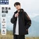 棉致沖鋒衣男輕型戶外防風(fēng)防水運(yùn)動夾克外套情侶 黑色XL