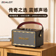 狂熱者（ZEALOT）MT01無(wú)線(xiàn)藍牙音箱話(huà)筒音響60W低音炮手機家庭KTV復古派對聚會(huì )居家桌面便攜式大音量通用高音質(zhì)音響 傳奇之聲大功率【經(jīng)典黑】