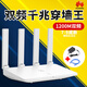 二手路由器 家用高速千兆WIFI6無線雙頻5G全千兆 【雙頻5G】華為WS5102配電源九成新