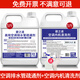 碧之道空調(diào)排水管疏通劑中央空調(diào)內(nèi)部排水管道冷凝水管殺菌清洗疏通液 2.5kg 2瓶 （套裝2）