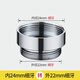 新柳城水龍頭轉(zhuǎn)接頭起泡器1618242628內(nèi)外絲20粗牙轉(zhuǎn)換22MM細(xì)牙變徑接口 【常用】內(nèi)細(xì)24轉(zhuǎn)外細(xì)22