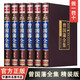 曾國藩全集正版原著完整版曾國藩家書全解家風(fēng)家訓(xùn)精華 冰鑒 挺經(jīng)全書曾國潘的正面與側(cè)面全注全譯曾國藩傳經(jīng)典國學(xué)書籍