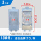 洗衣機濾網(wǎng)袋配件大全通用TCL過(guò)濾網(wǎng)盒網(wǎng)兜垃圾袋盒線(xiàn)屑過(guò)濾器 138號【1個(gè)裝】TCL