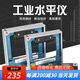 賽緯（SaiWei Instrument） 上海賽緯框式水平儀 條式水平儀鉗工水平儀鉗工量具機床調(diào)平 框式200（精度0.02）